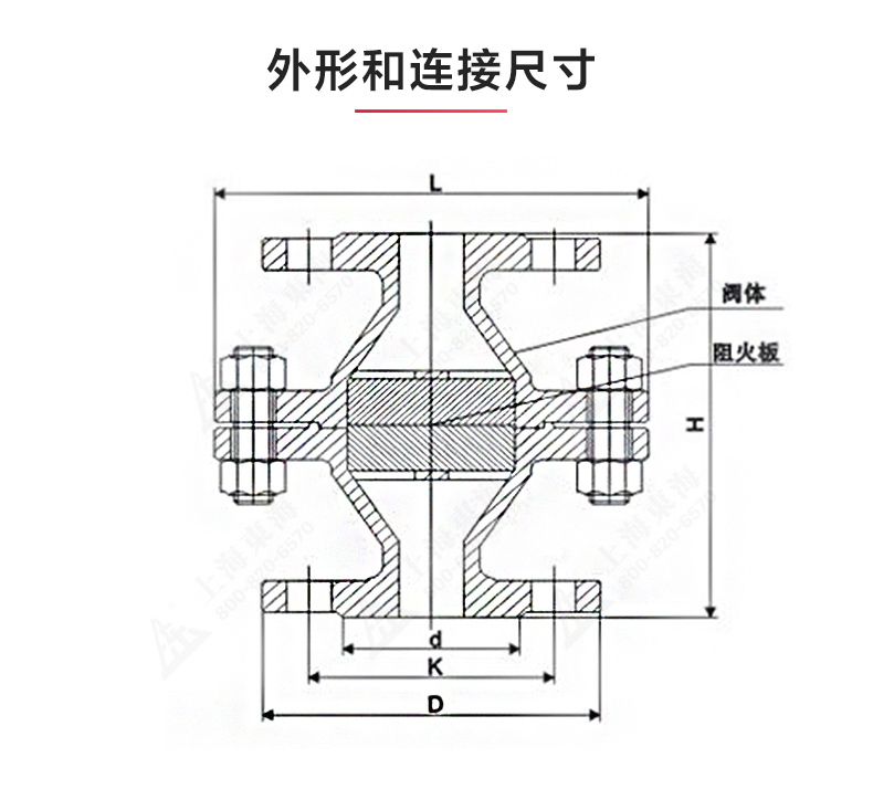 GZW-1不锈钢管道阻火器_产品结构图.jpg GZW-1不锈钢管道阻火器_产品结构图.jpg