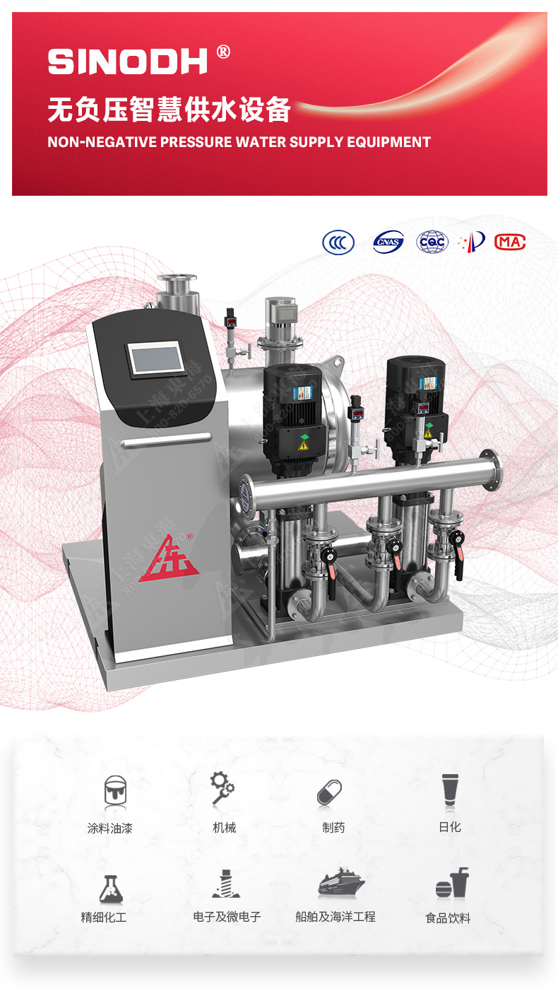 二次供水设备_产品图片.jpg 二次供水设备_产品图片.jpg