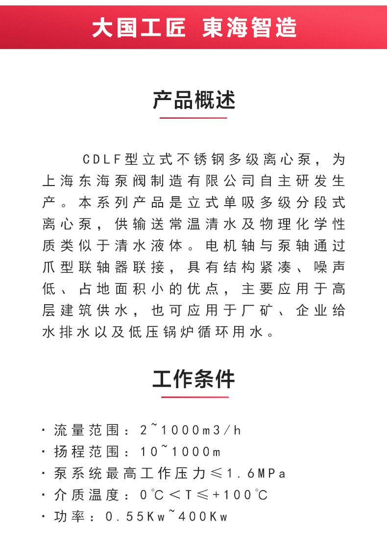 QJ型深井潜水泵_产品概述.jpg QJ型深井潜水泵_产品概述.jpg